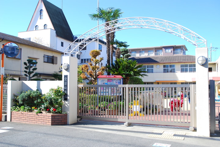 認定こども園　愛染幼稚園