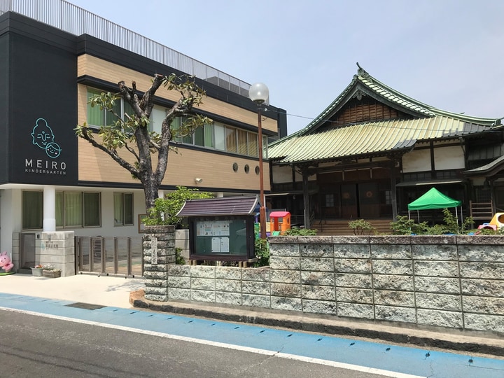 明朗幼稚園