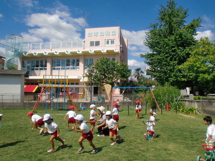 法寿幼稚園