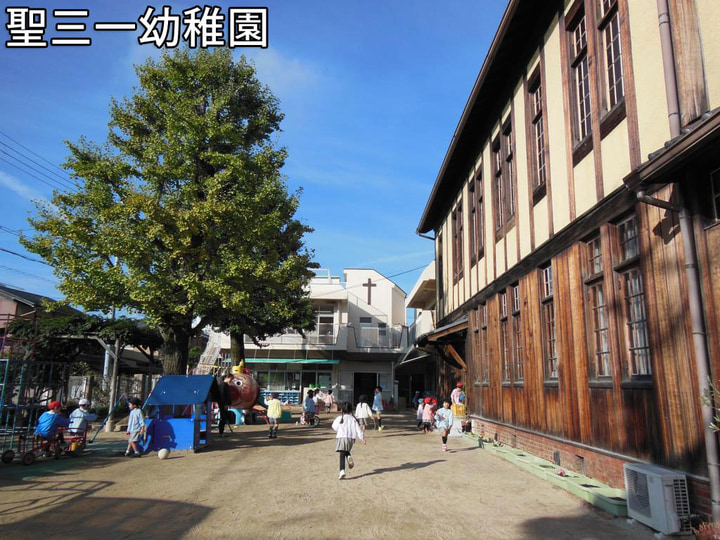 聖三一幼稚園　幼稚園型認定こども園