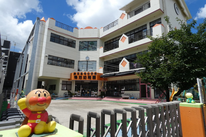 幼保連携型認定こども園鴨池幼稚園