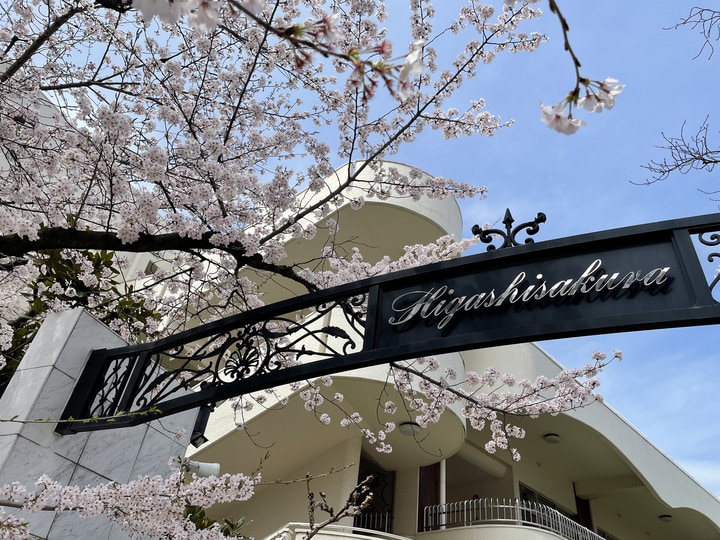 東桜幼稚園