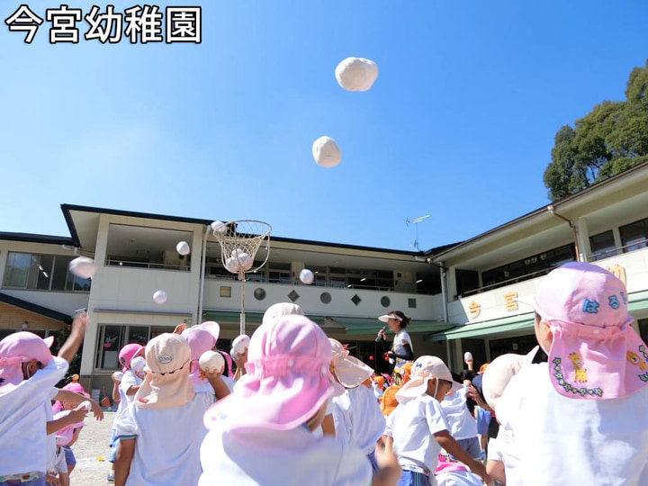 今宮幼稚園