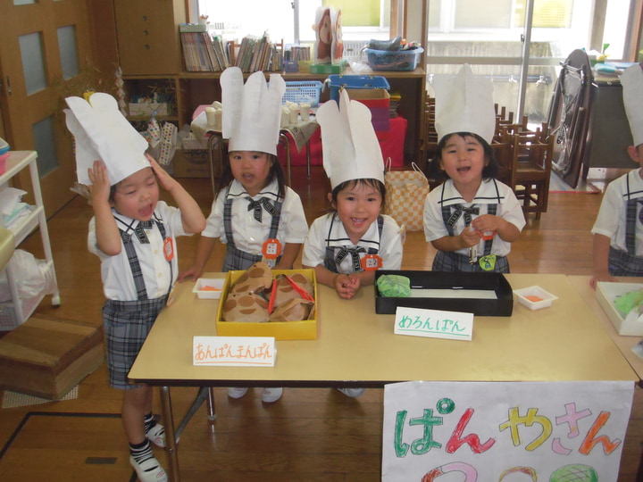 認定こども園むつみ幼稚園