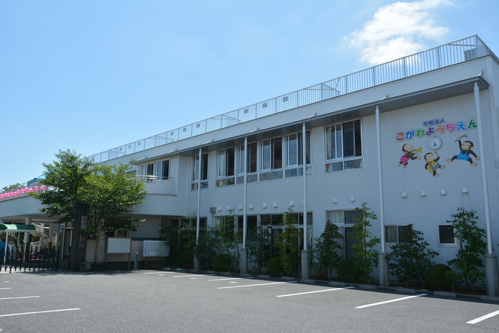 小川幼稚園