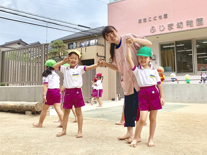 認定こども園　ふじま幼稚園