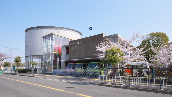 認定こども園 光明幼稚園