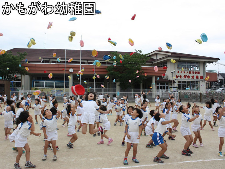 かもがわ幼稚園