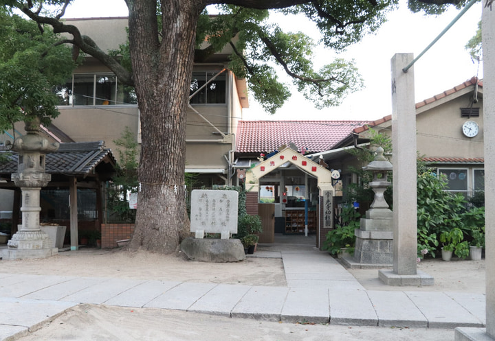 常光寺幼稚園