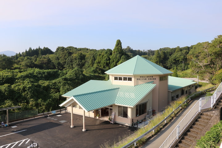 認定こども園　本郷幼稚園