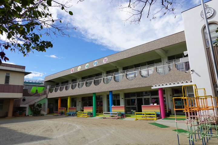 認定こども園　帯山幼稚園