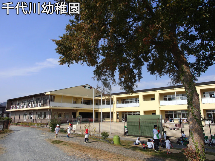 千代川幼稚園