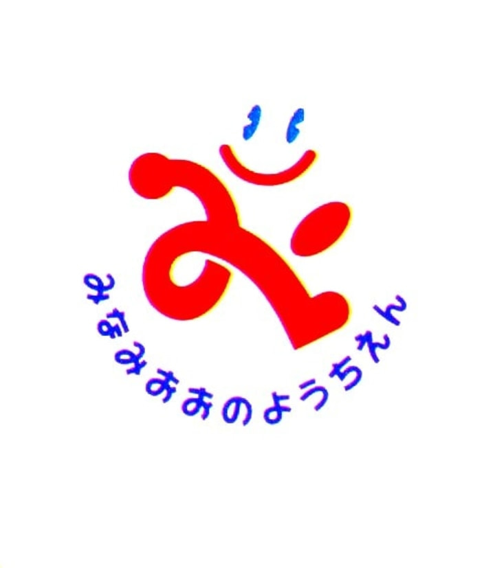 南大野幼稚園