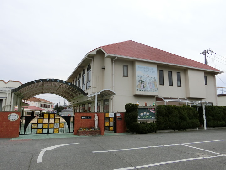 認定こども園　マリア幼稚園