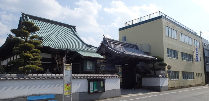 認定こども園　岩国染香幼稚園