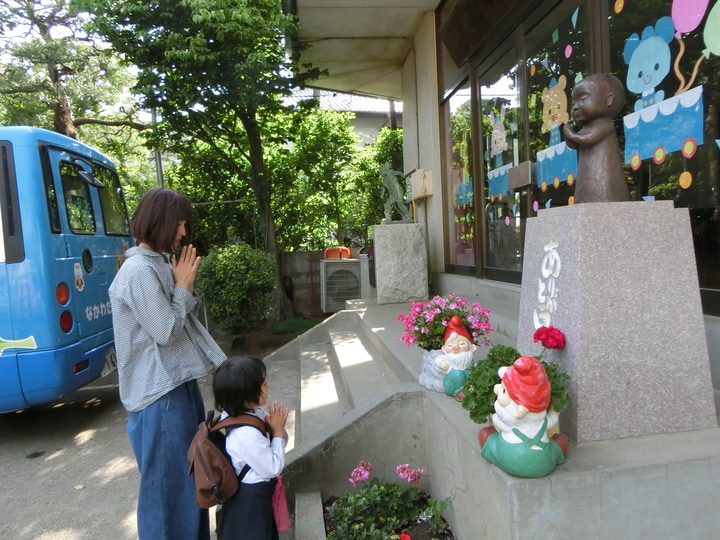 中和田幼稚園