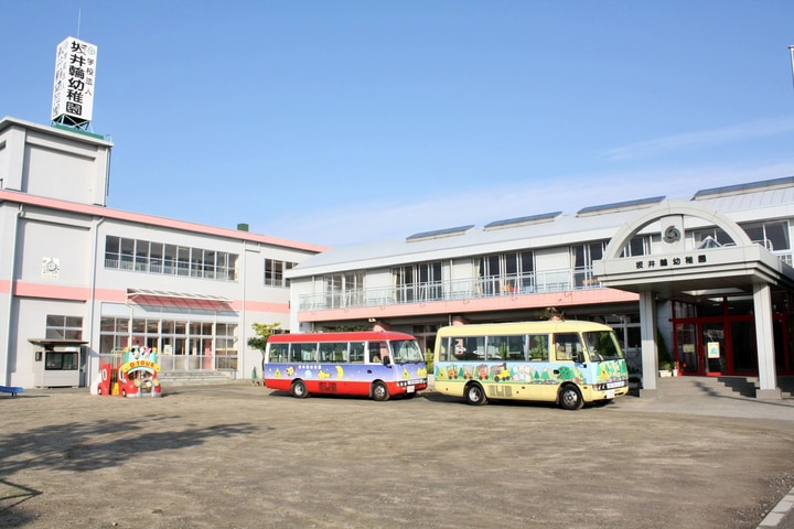 認定こども園　坂井輪幼稚園