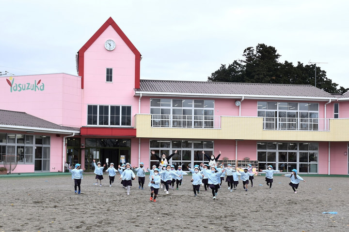 認定こども園やすづか幼稚園