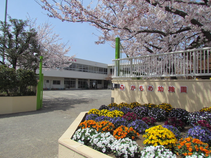 かもめ幼稚園