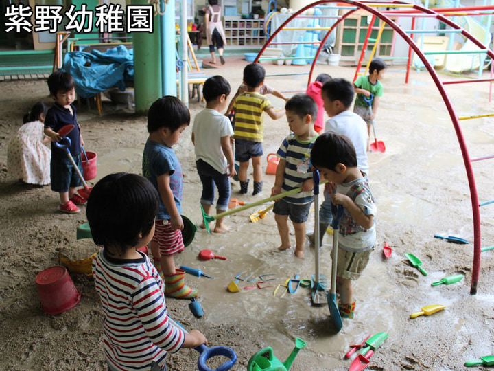 認定こども園紫野幼稚園