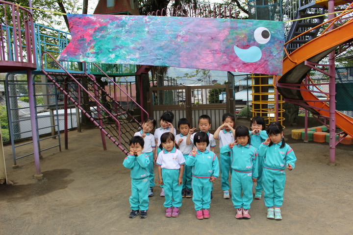 上野原幼稚園