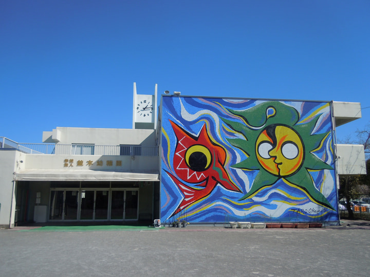 並木幼稚園（神奈川県）イベント・求人情報 - 幼稚園・こども園ジョブナビ