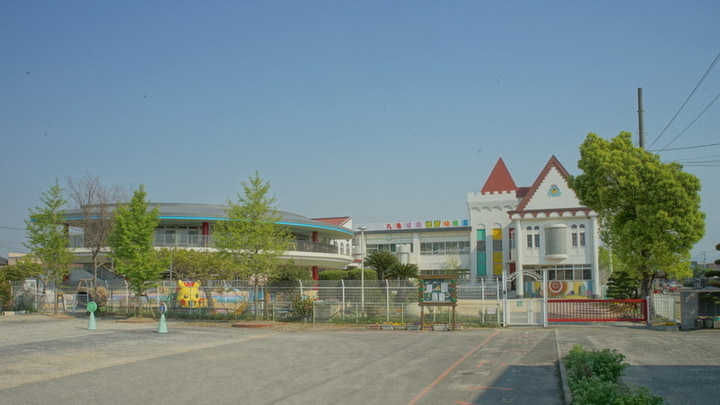 丸亀城南虎岳幼稚園