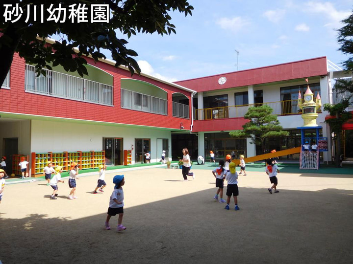 砂川幼稚園