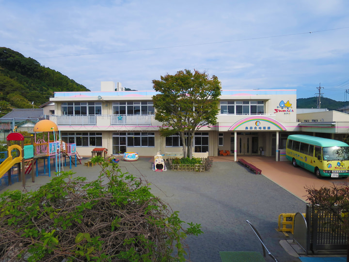 島田北幼稚園