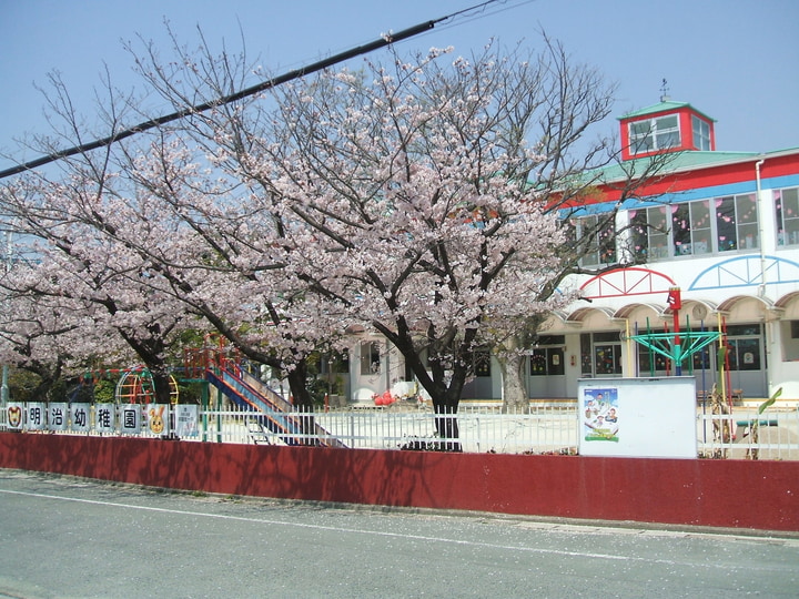 明治幼稚園