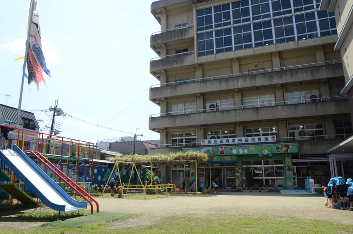 奈良保育学院付属幼稚園