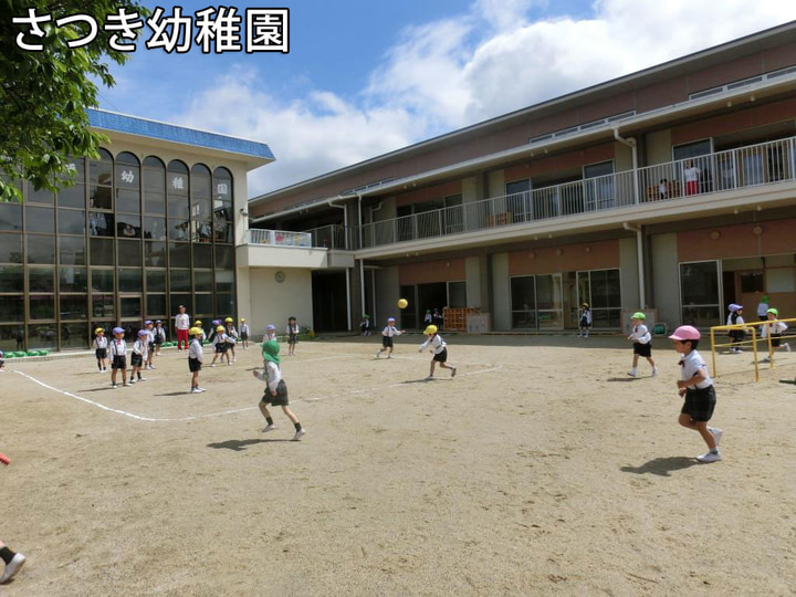 さつき幼稚園