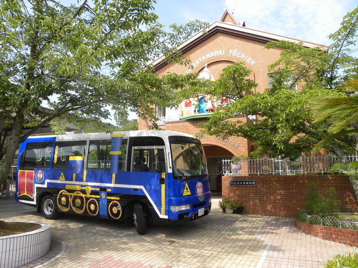 原山台幼稚園