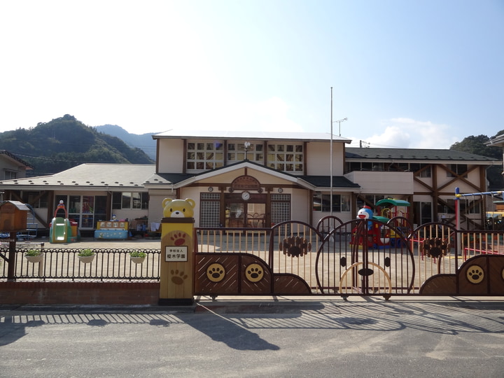 おさなご幼稚園