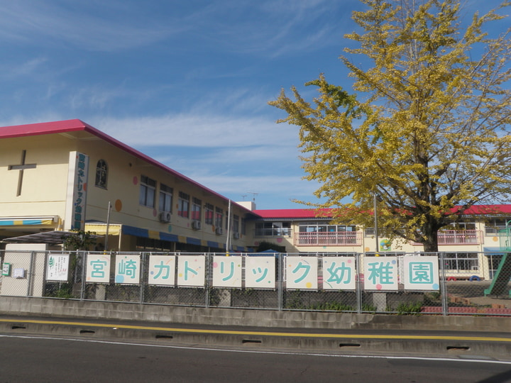 宮崎カトリック幼稚園