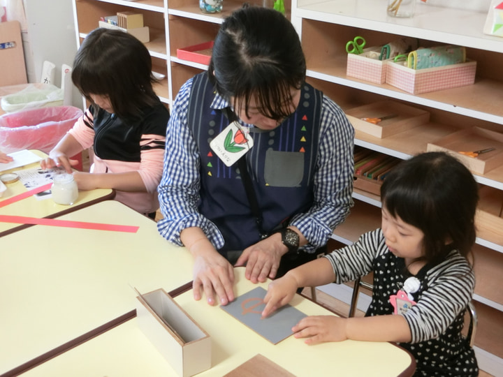 西野桜幼稚園