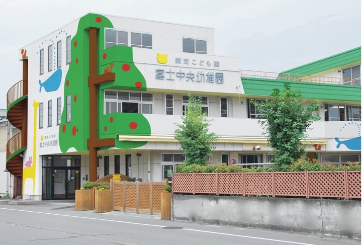 富士中央幼稚園