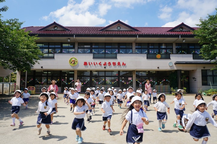 認定こども園愛育幼稚園