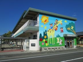 富高学園　認定こども園　日知屋東幼稚園