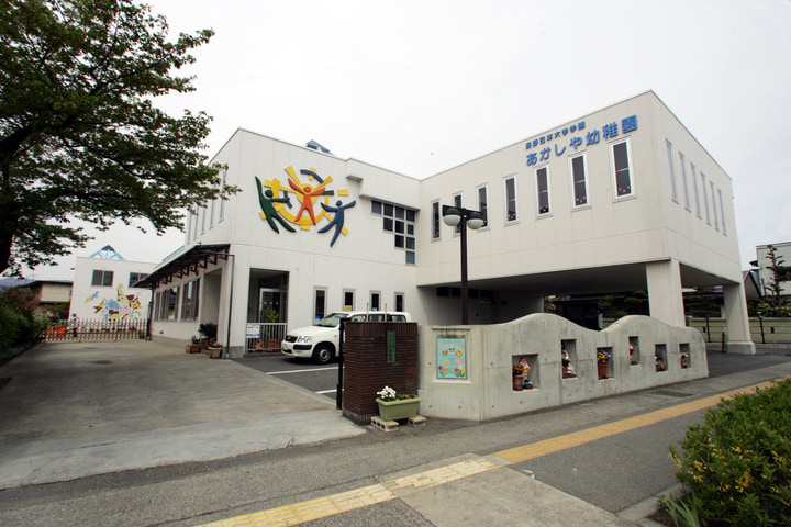 長野日本大学幼稚園