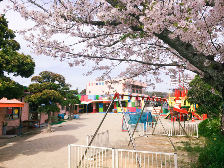 宮河内幼稚園