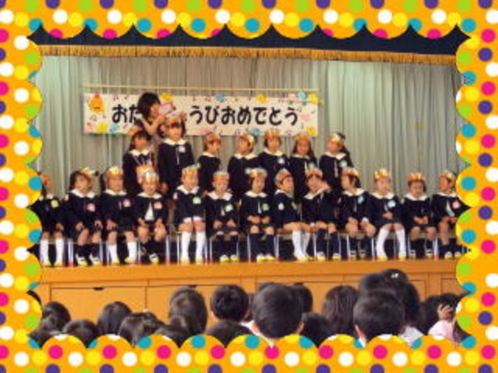 認定こども園専修大学北上幼稚園