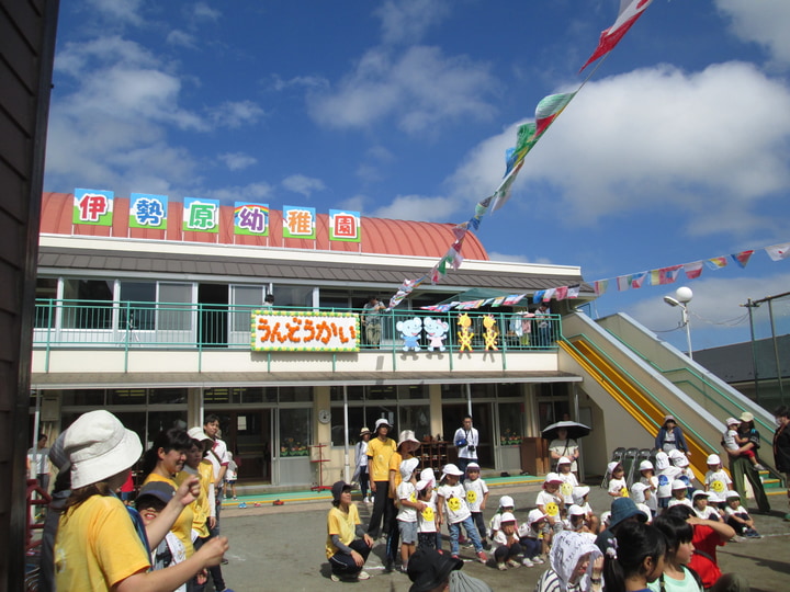 伊勢原幼稚園