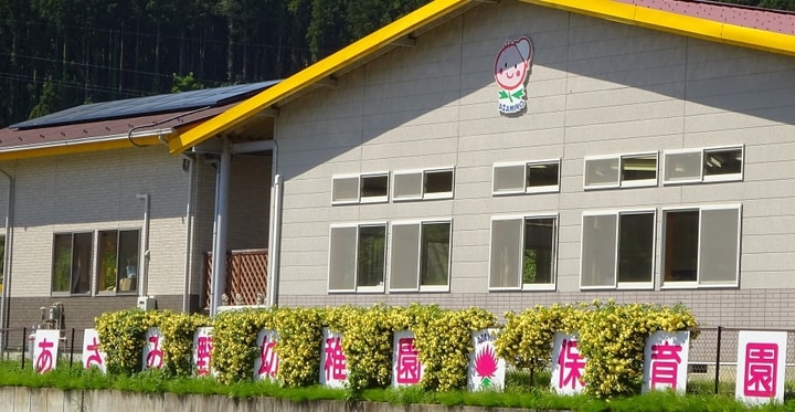 学校法人　阿邉学園　あざみ野こども園