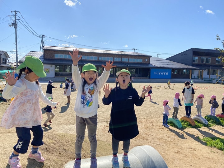 羽陽学園短期大学附属幼保連携型認定こども園大宝幼稚園