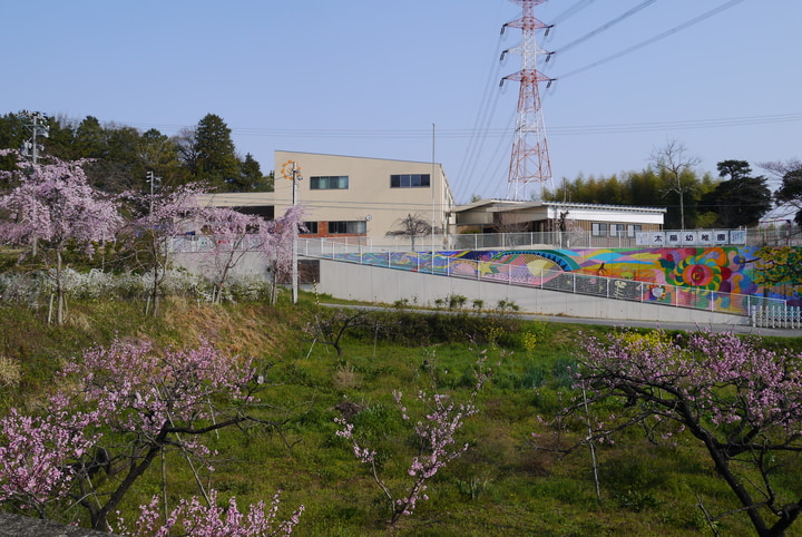 太陽幼稚園